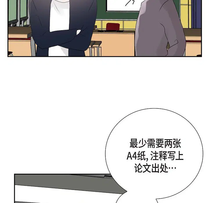 第5話