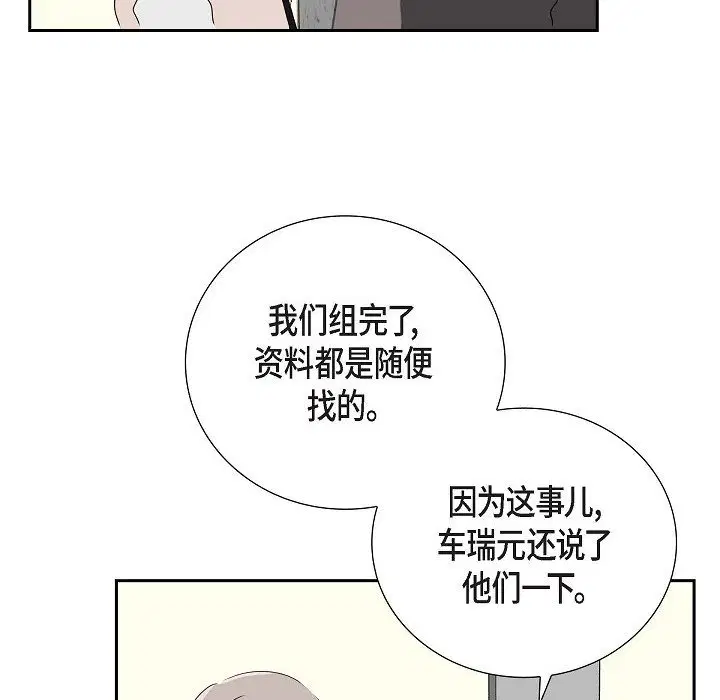 第5話