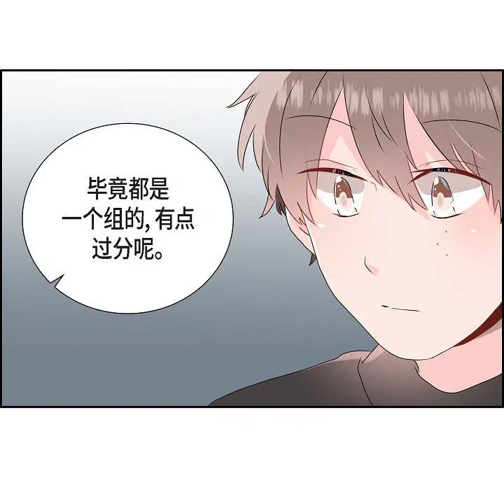 第5話