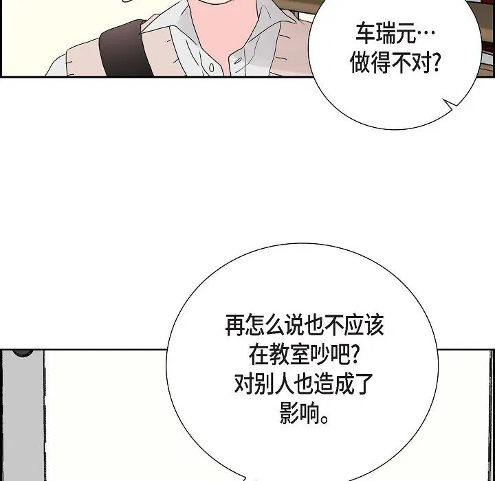 第5話