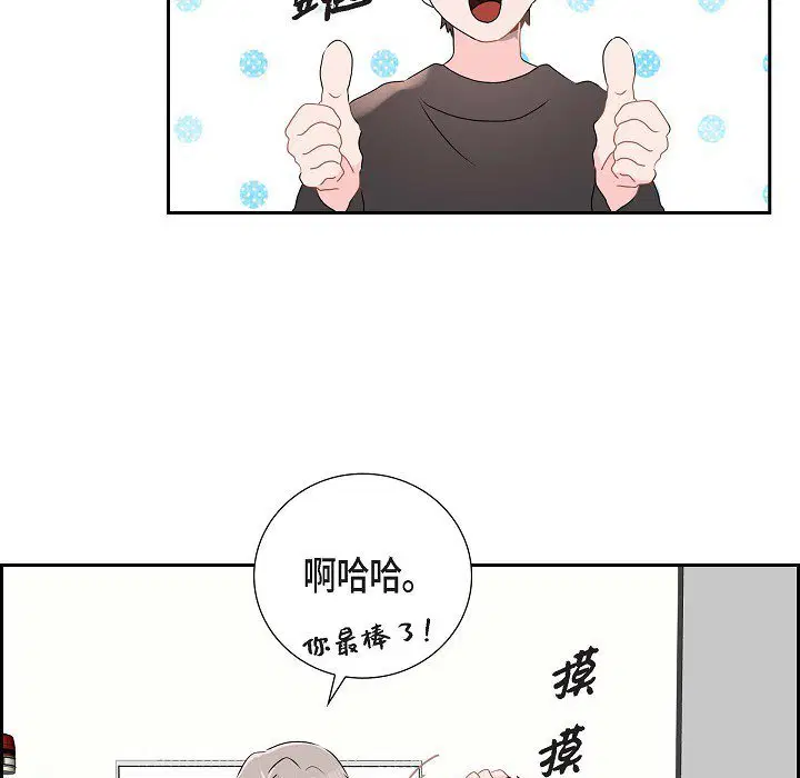 第5話