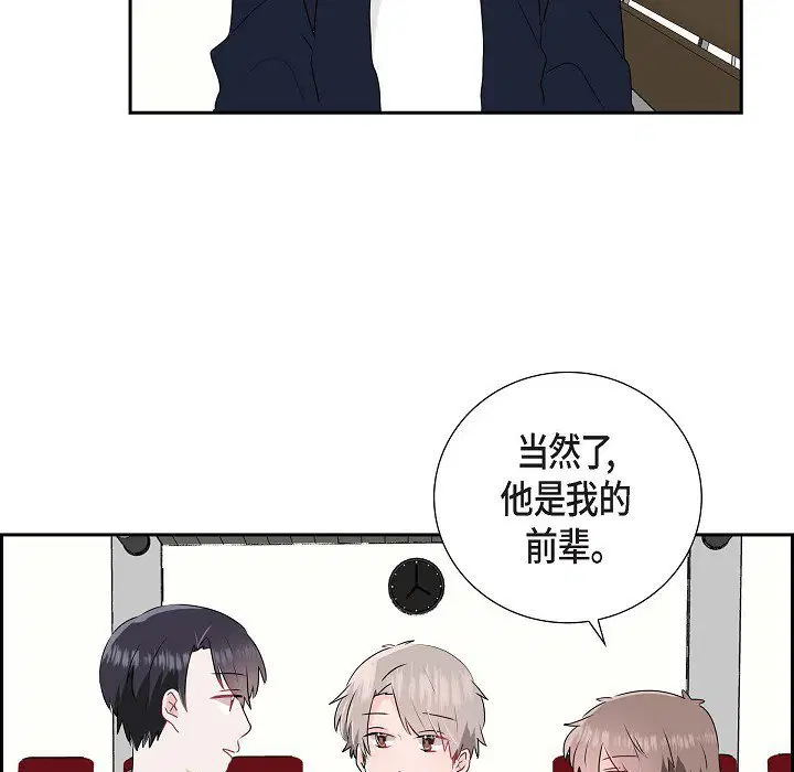 第5話