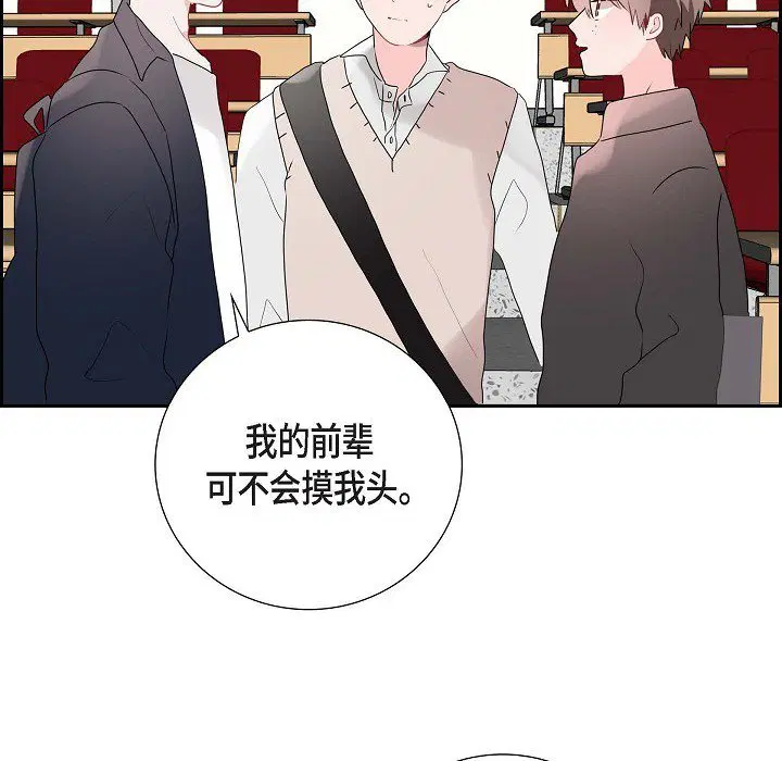 第5話