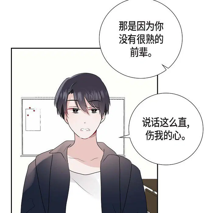 第5話