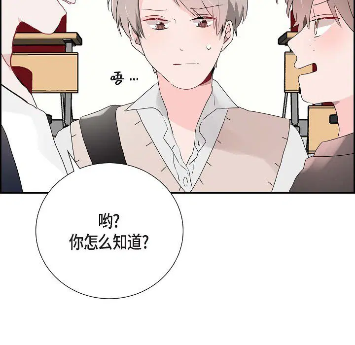 第5話