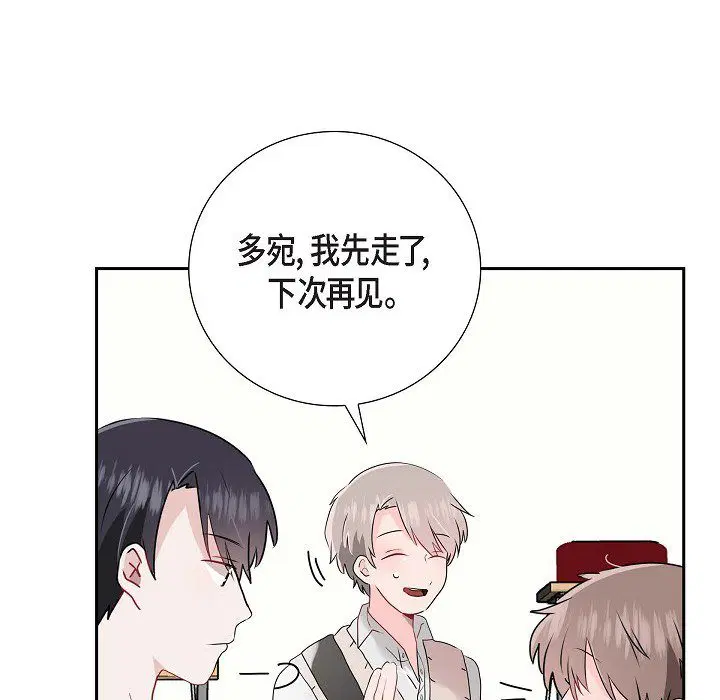 第5話
