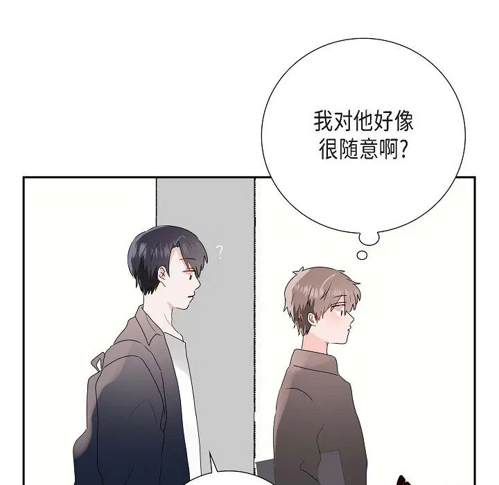 第5話