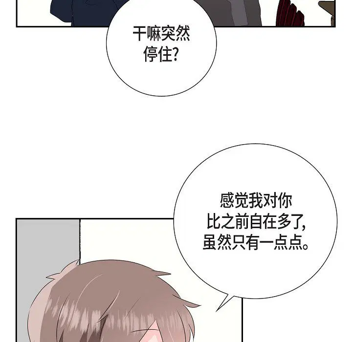 第5話