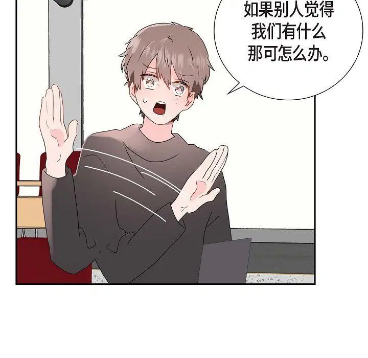 第5話