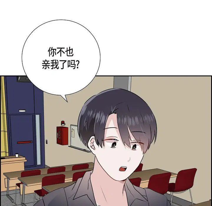 第5話