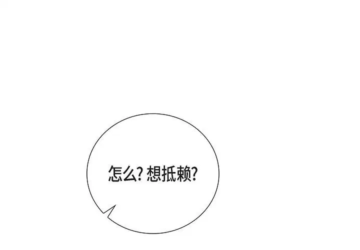 第6話