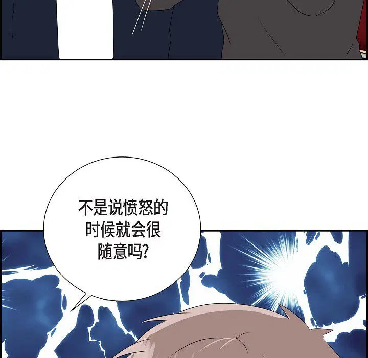 第6話