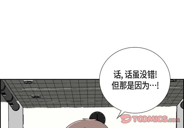 第6話