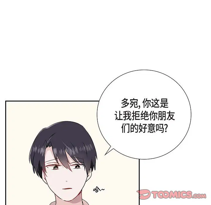 第6話