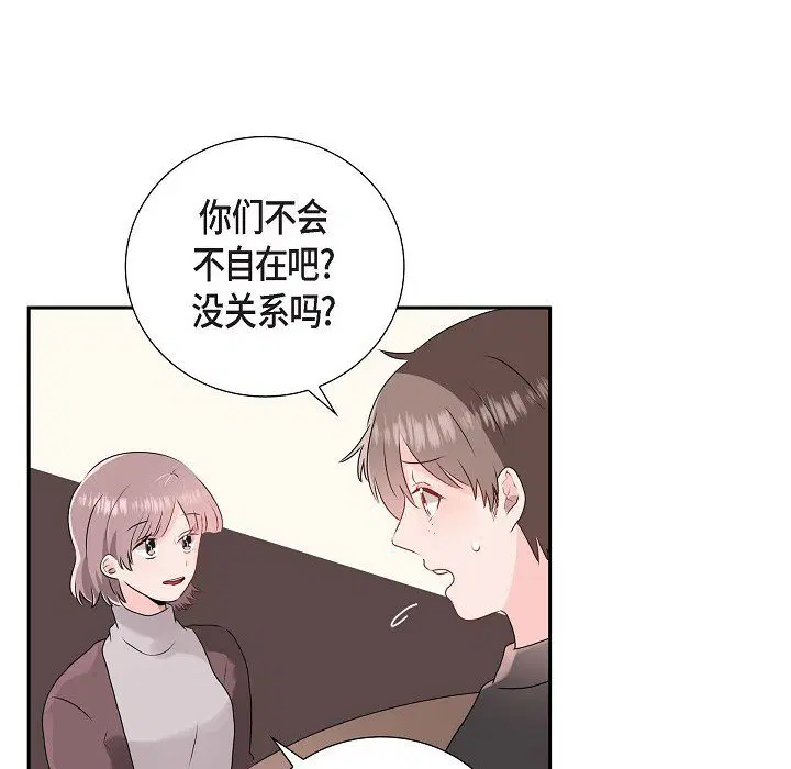 第6話