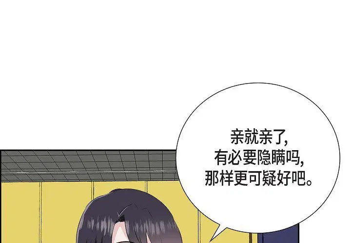 第6話