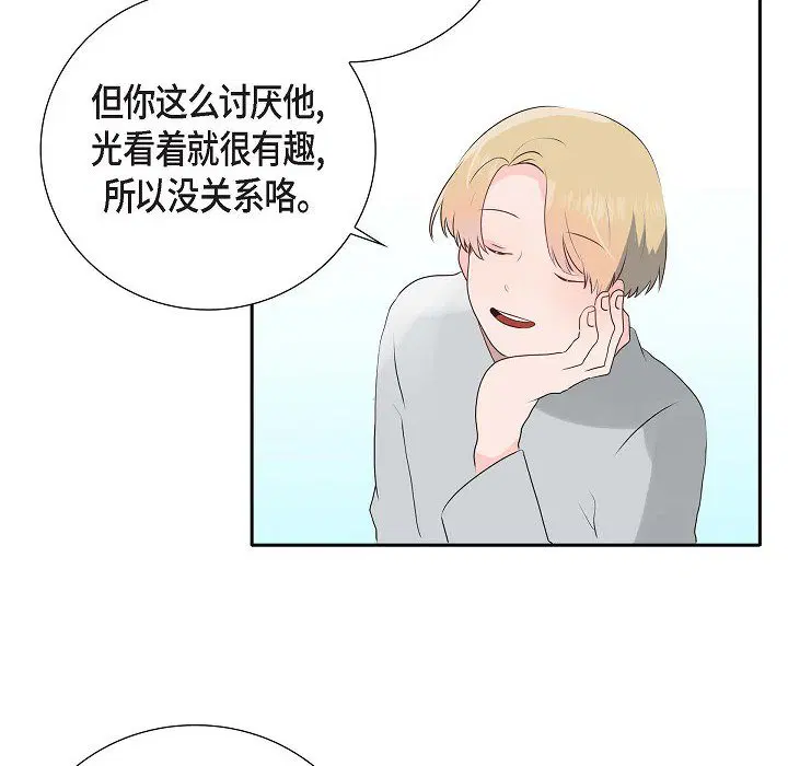第6話