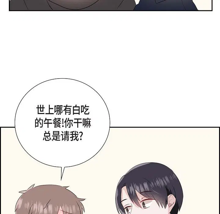 第6話