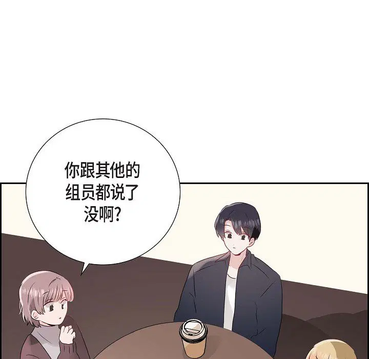 第6話