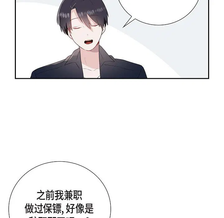 第6話