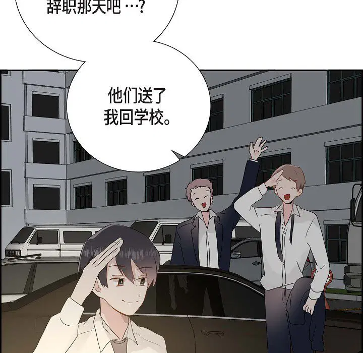 第6話