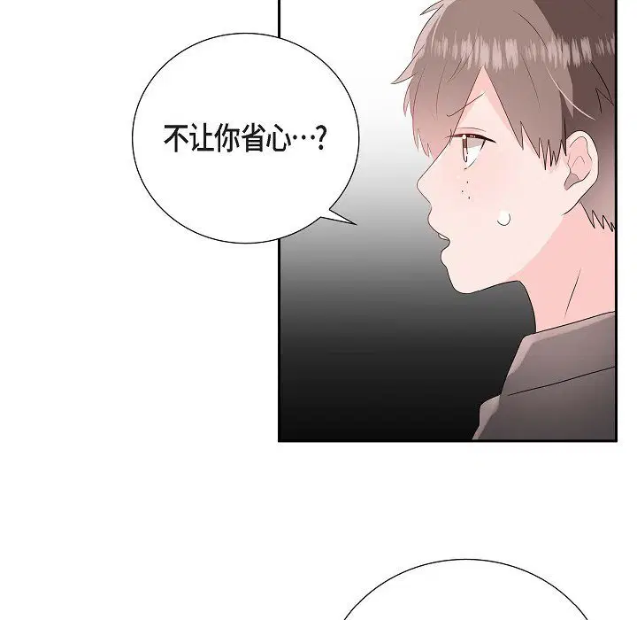第6話