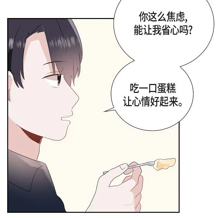 第6話