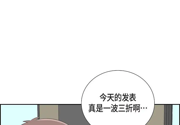 第7話