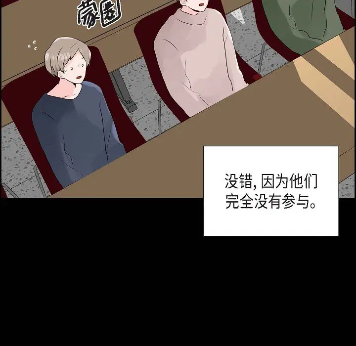 第7話