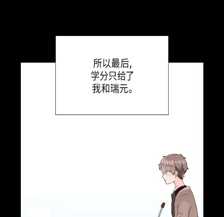 第7話