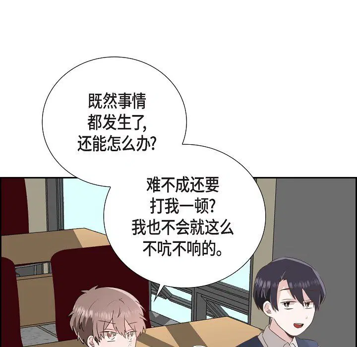 第7話