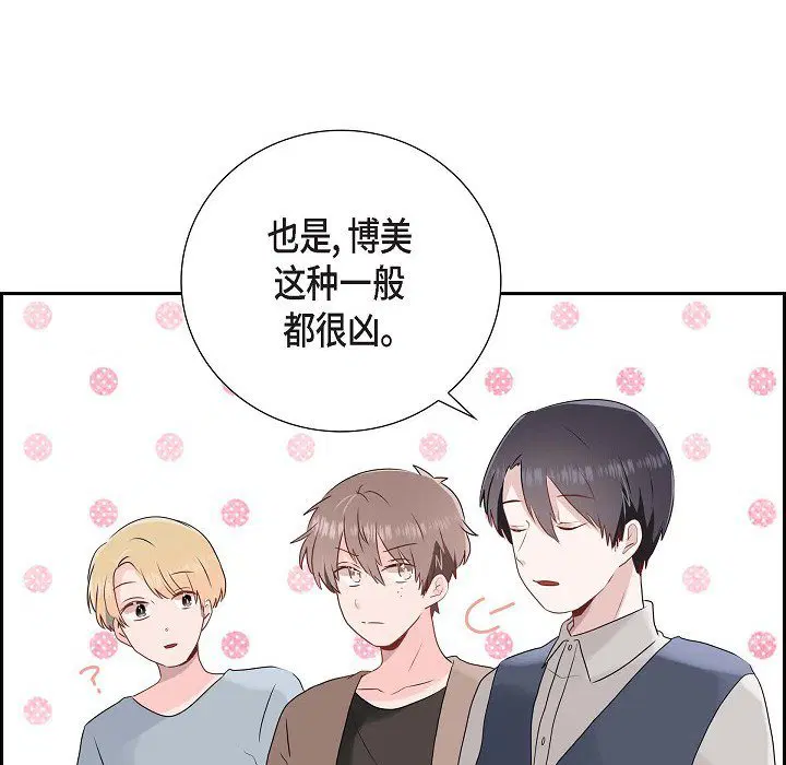 第7話