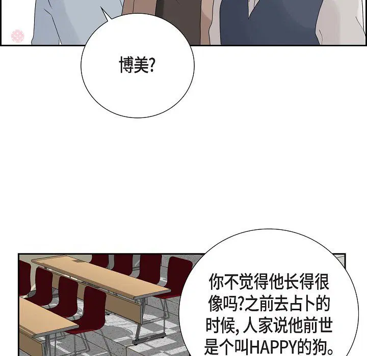 第7話
