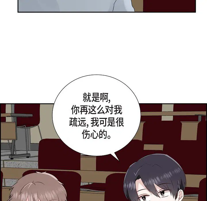 第7話