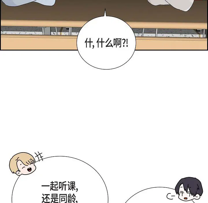 第7話