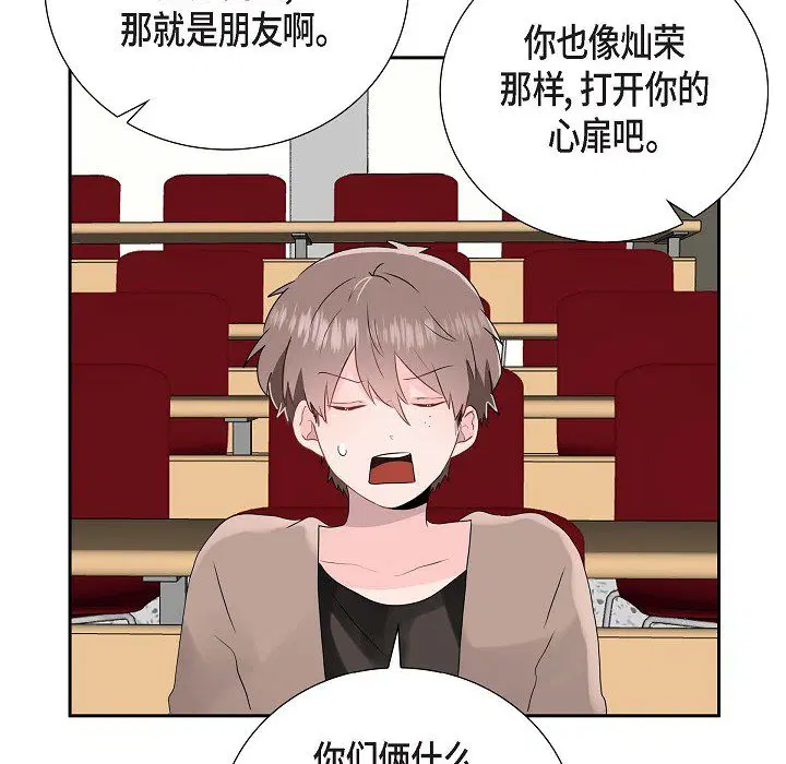 第7話