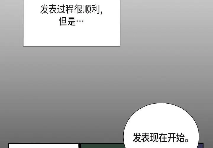 第7話