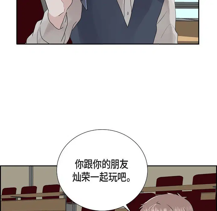 第7話