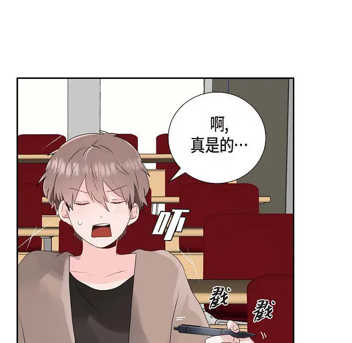 第7話
