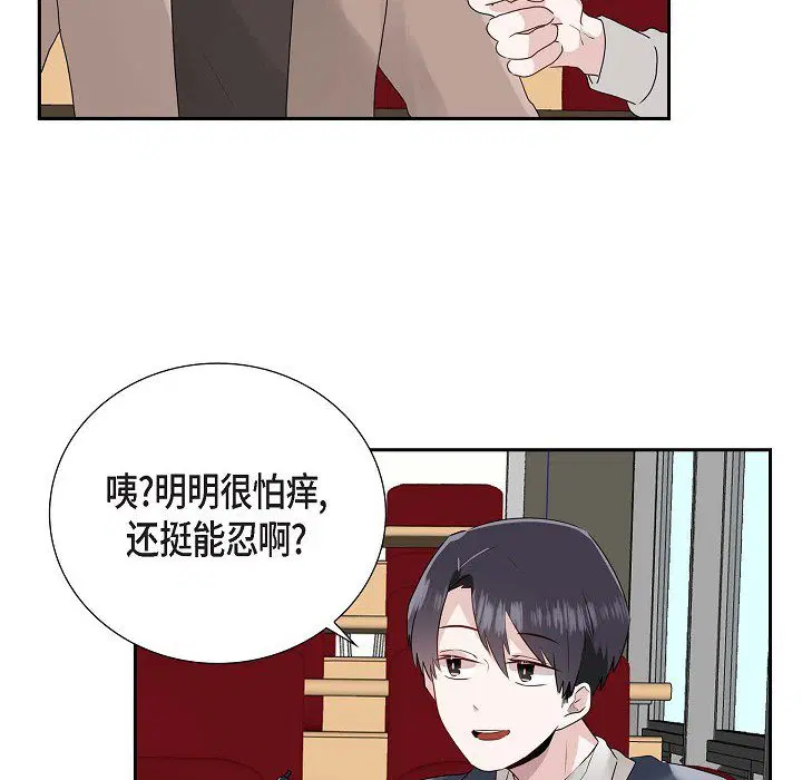第7話