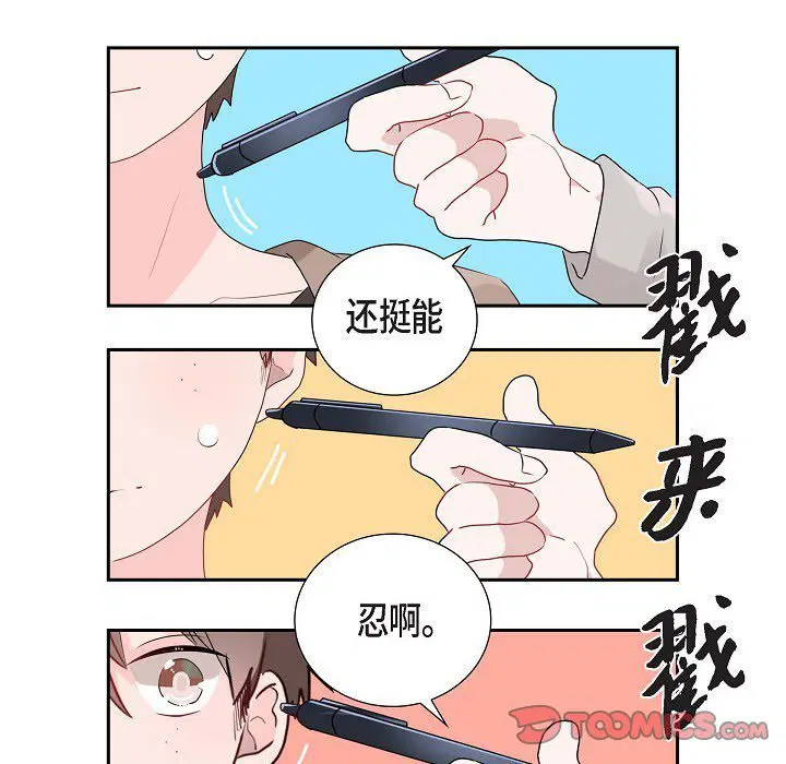 第7話