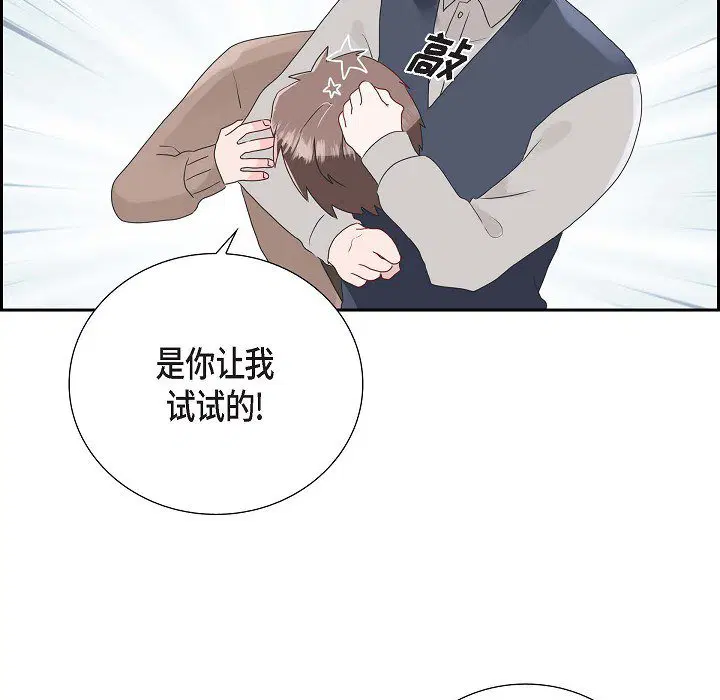 第7話