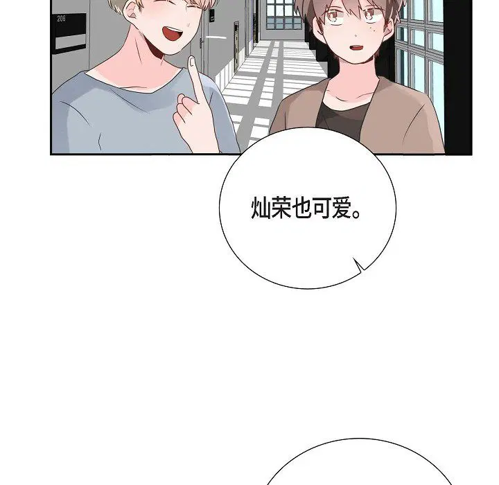 第7話