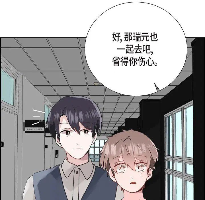 第7話