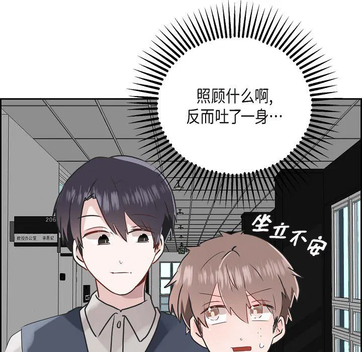 第7話