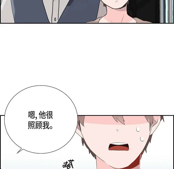 第7話