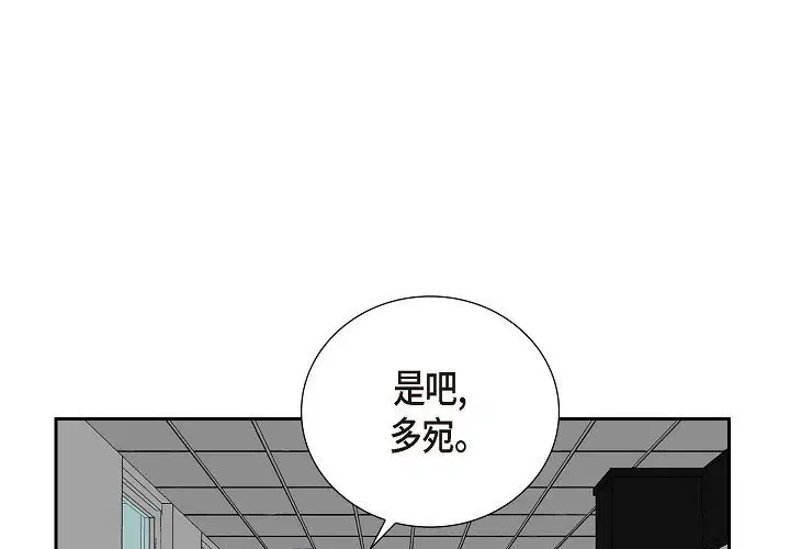 第8話