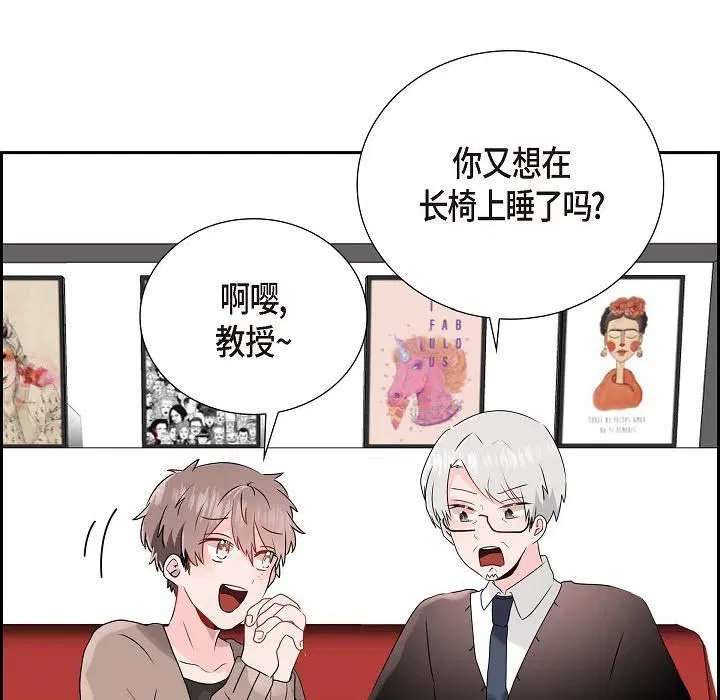第8話
