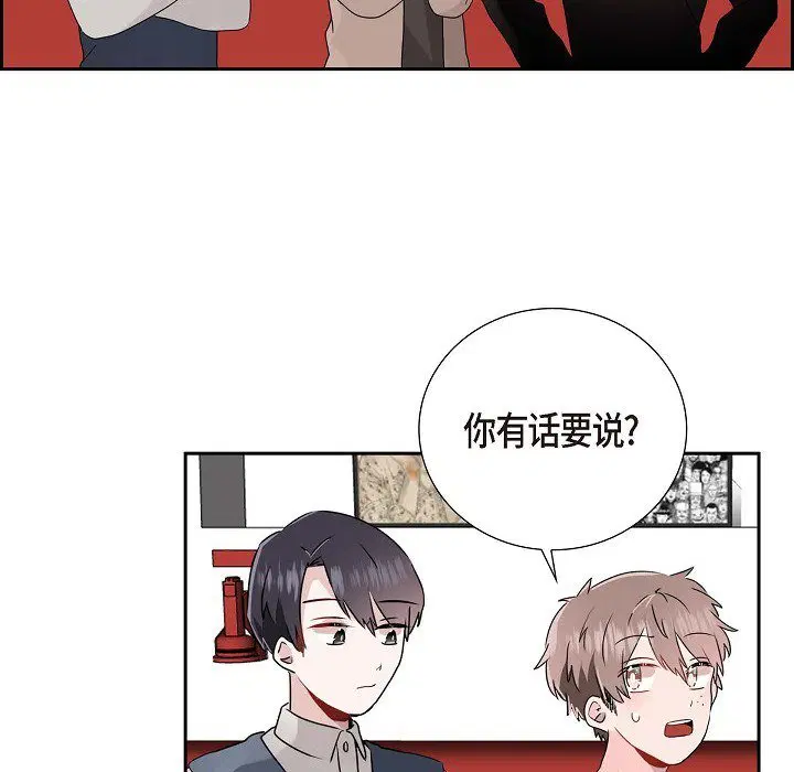 第8話