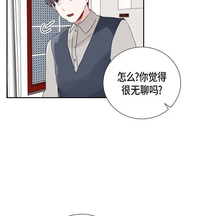 第8話